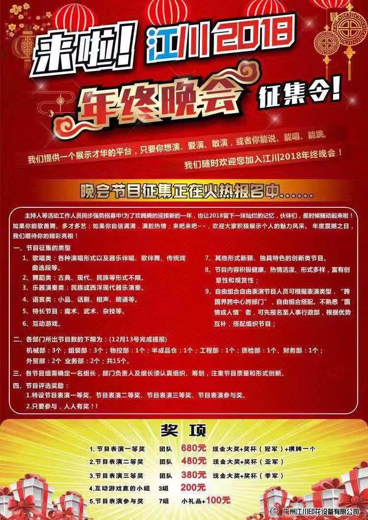 16周年庆 16周年庆